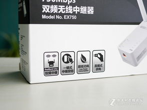 「橋哥」Totolink EX750 750Mbps無線中繼器 小屋信號神器還是心理安慰劑？深度體驗評測